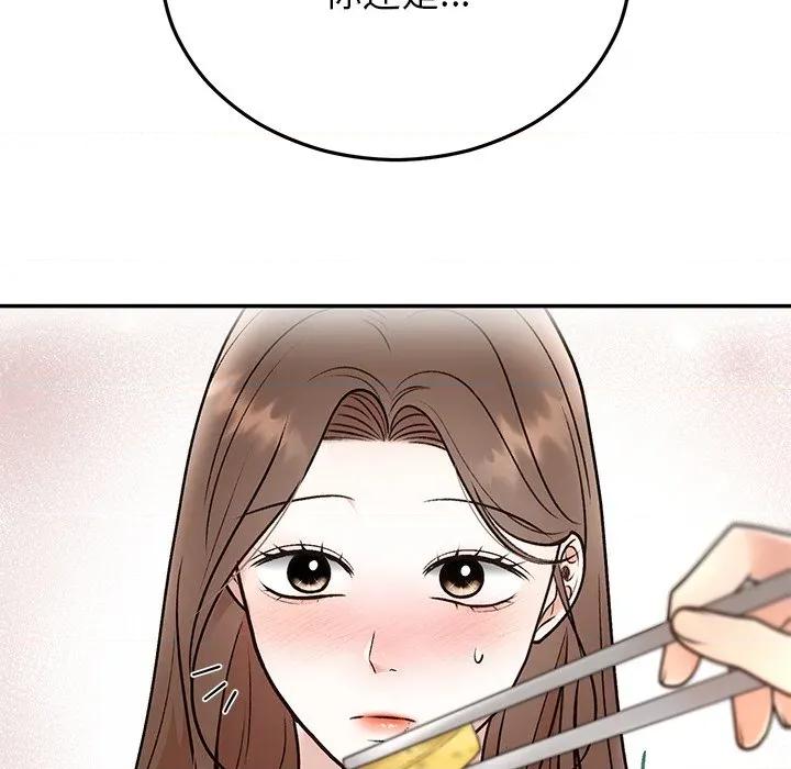 婚姻束缚 婚姻束缚-婚姻束缚 第31话 第79页