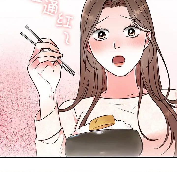 婚姻束缚 婚姻束缚-婚姻束缚 第31话 第86页