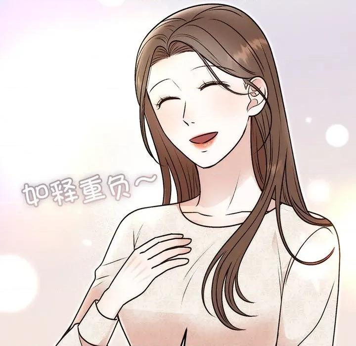 婚姻束缚 婚姻束缚-婚姻束缚 第31话 第99页