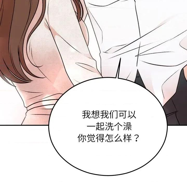 婚姻束缚 婚姻束缚-婚姻束缚 第31话 第109页