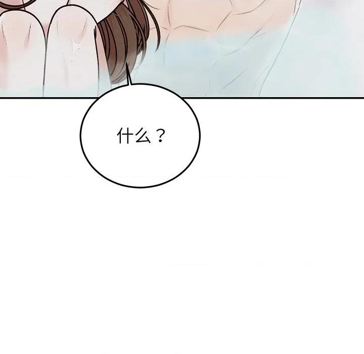 婚姻束缚 婚姻束缚-婚姻束缚 第31话 第132页