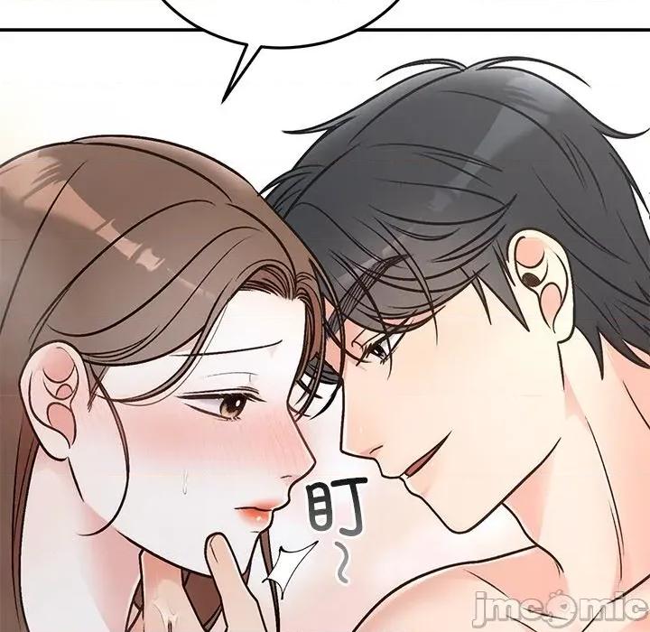 婚姻束缚 婚姻束缚-婚姻束缚 第31话 第160页