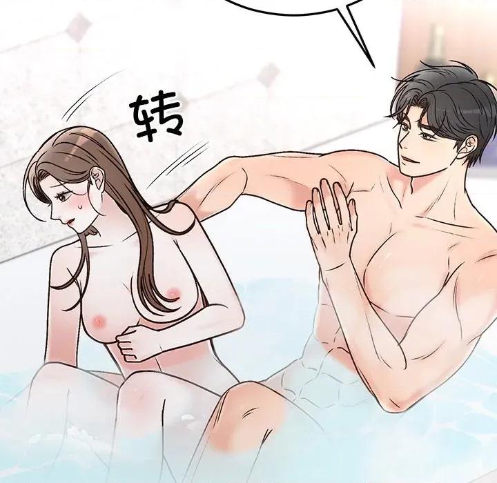 婚姻束缚 婚姻束缚-婚姻束缚 第31话 第163页