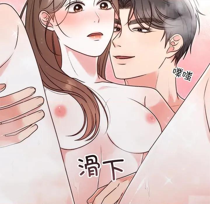 婚姻束缚 婚姻束缚-婚姻束缚 第31话 第171页