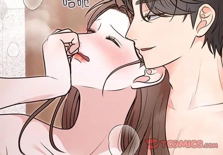 婚姻束缚 婚姻束缚-婚姻束缚 第32话 第3页