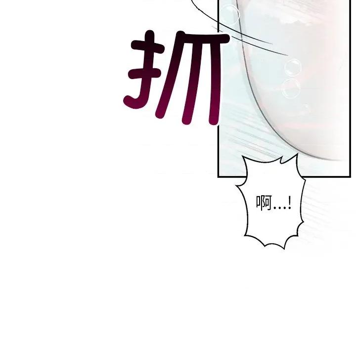 婚姻束缚 婚姻束缚-婚姻束缚 第32话 第7页