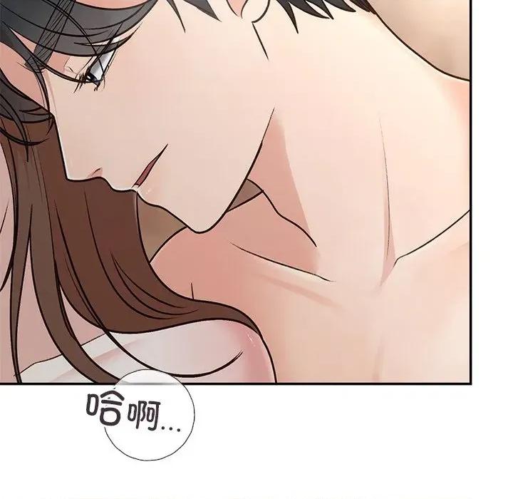 婚姻束缚 婚姻束缚-婚姻束缚 第32话 第9页