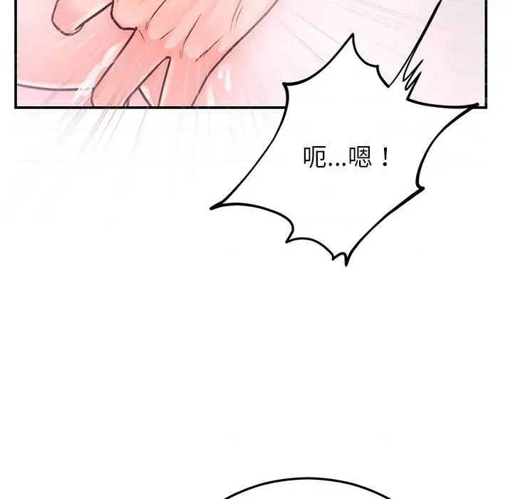 婚姻束缚 婚姻束缚-婚姻束缚 第32话 第18页