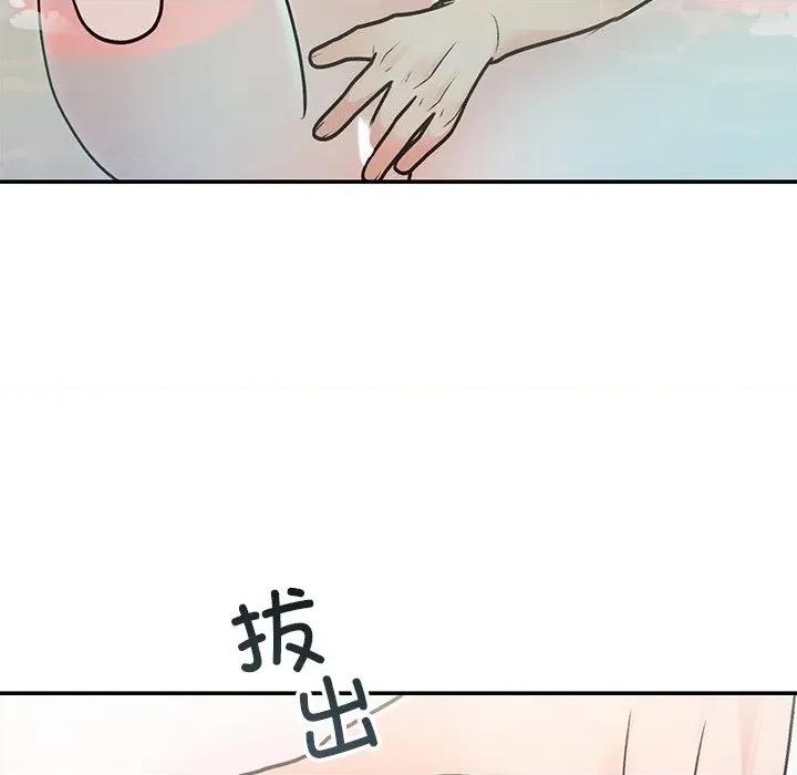 婚姻束缚 婚姻束缚-婚姻束缚 第32话 第31页