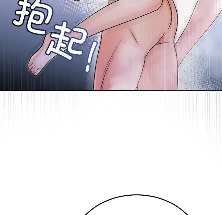 婚姻束缚 婚姻束缚-婚姻束缚 第32话 第48页