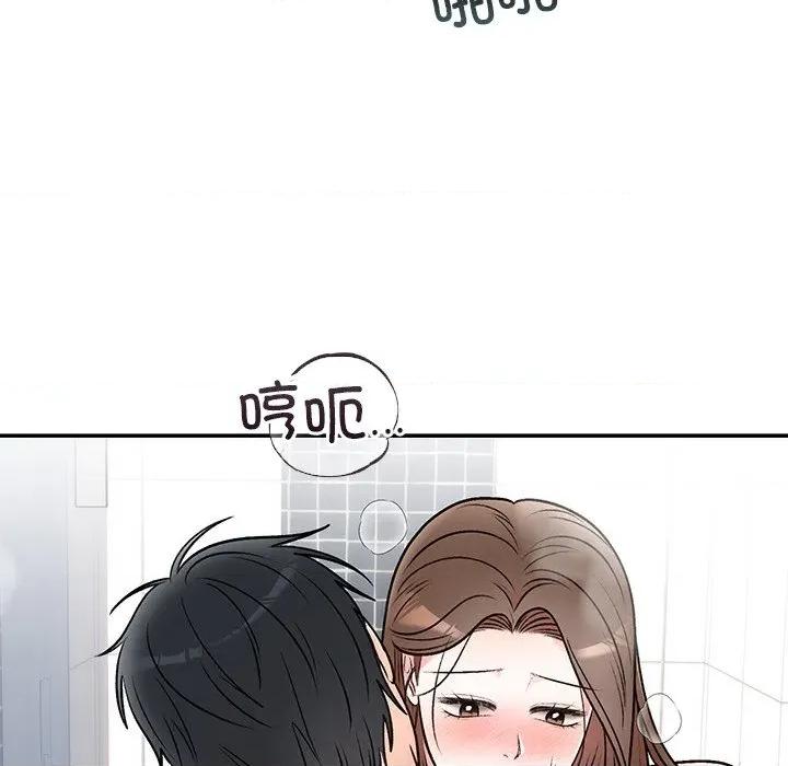 婚姻束缚 婚姻束缚-婚姻束缚 第32话 第56页