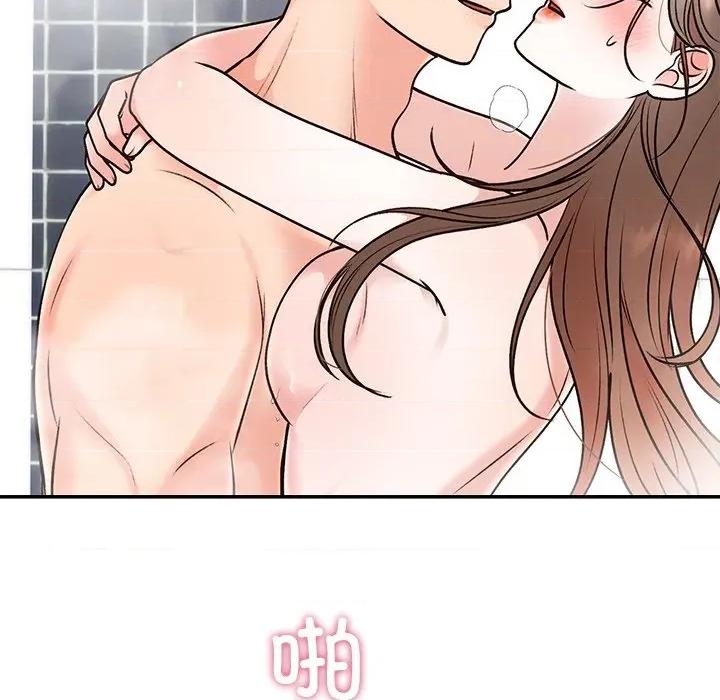 婚姻束缚 婚姻束缚-婚姻束缚 第32话 第62页