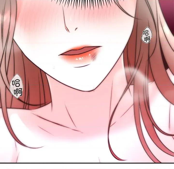婚姻束缚 婚姻束缚-婚姻束缚 第32话 第78页