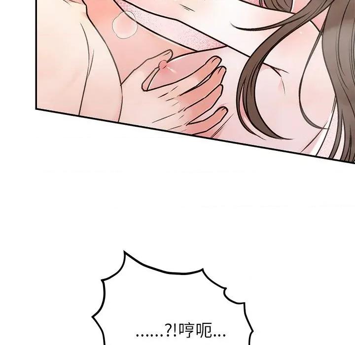 婚姻束缚 婚姻束缚-婚姻束缚 第32话 第83页