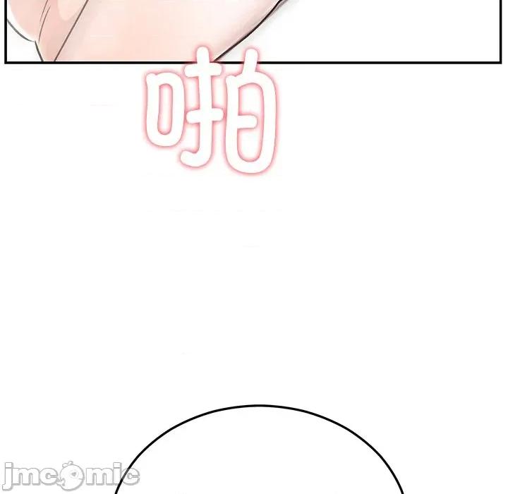 婚姻束缚 婚姻束缚-婚姻束缚 第32话 第90页