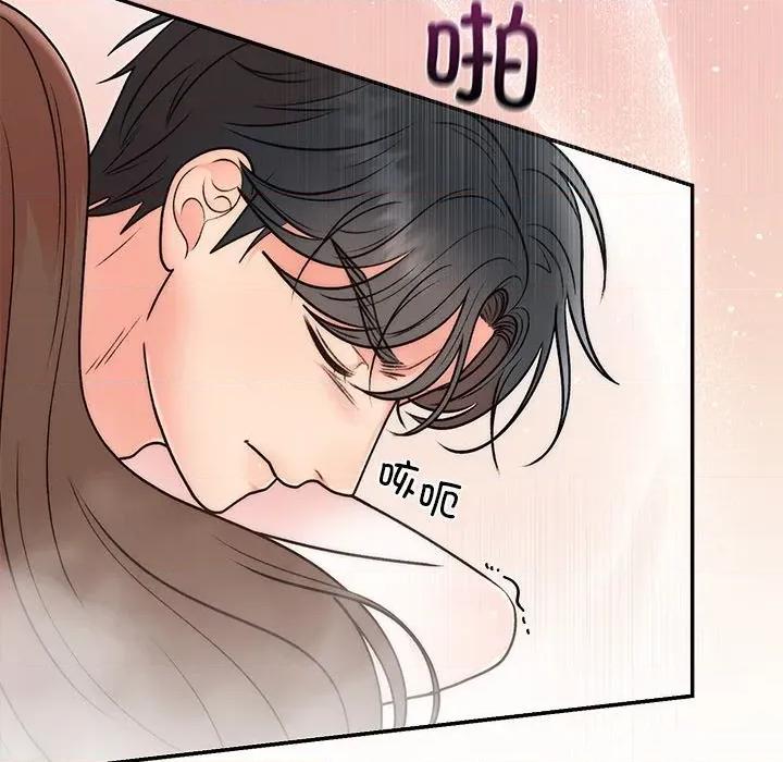 婚姻束缚 婚姻束缚-婚姻束缚 第32话 第141页