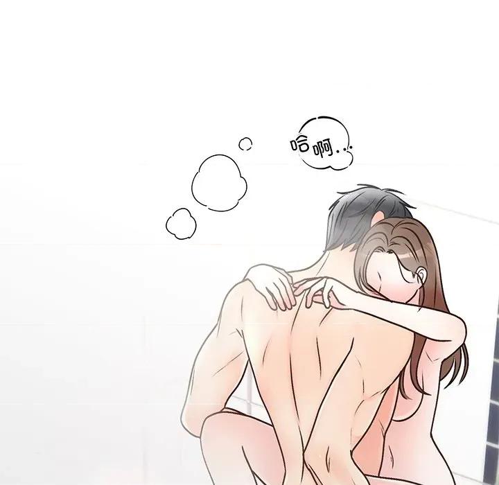 婚姻束缚 婚姻束缚-婚姻束缚 第32话 第144页