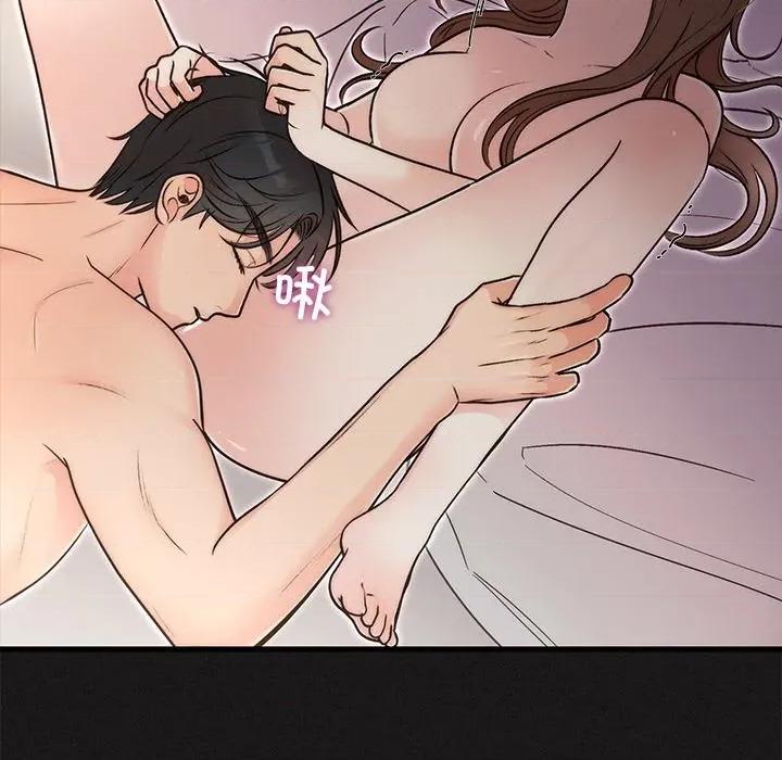 婚姻束缚 婚姻束缚-婚姻束缚 第33话 第34页