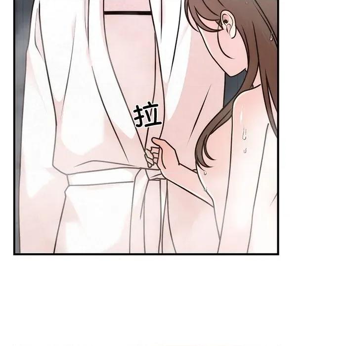 婚姻束缚 婚姻束缚-婚姻束缚 第33话 第41页