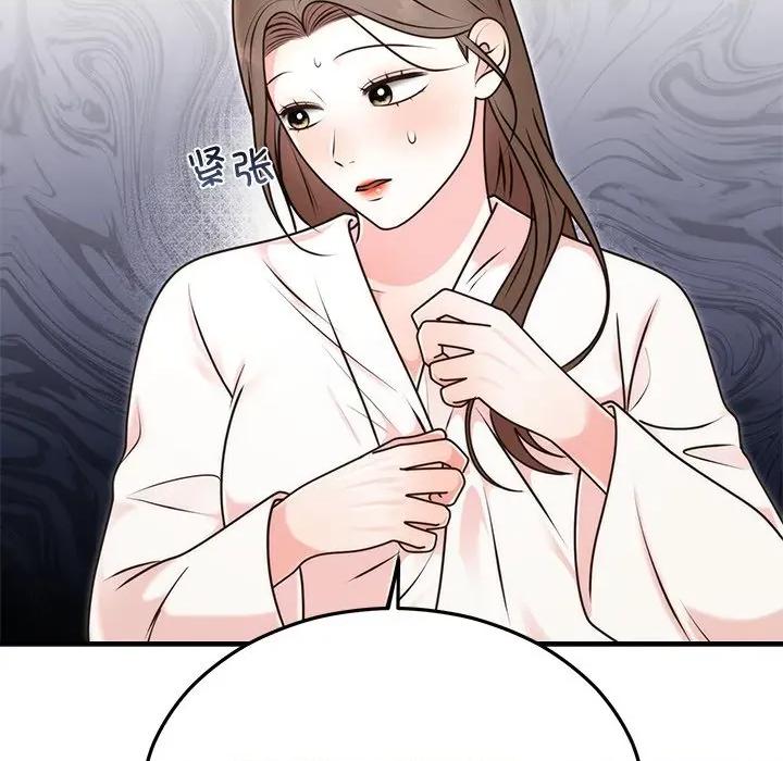 婚姻束缚 婚姻束缚-婚姻束缚 第33话 第56页