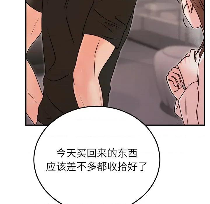 婚姻束缚 婚姻束缚-婚姻束缚 第33话 第69页