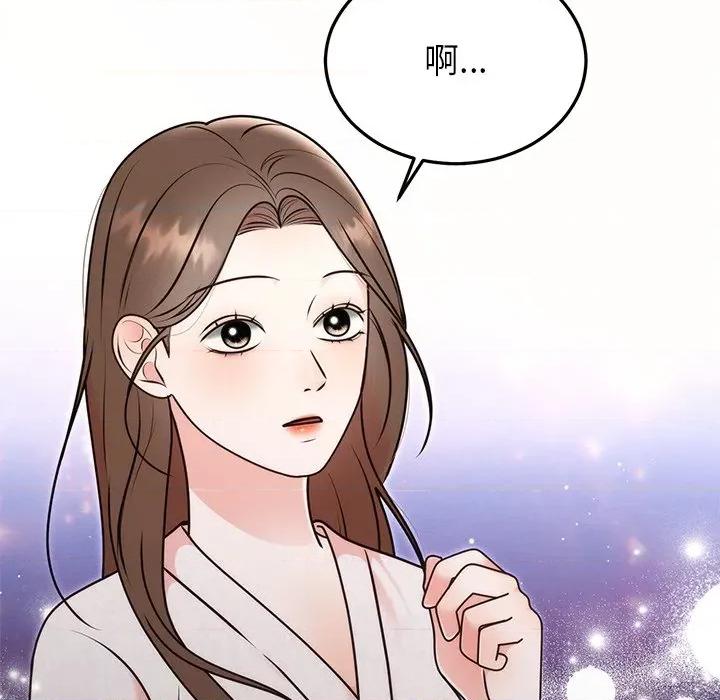 婚姻束缚 婚姻束缚-婚姻束缚 第33话 第71页