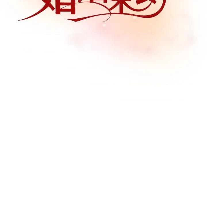 婚姻束缚 婚姻束缚-婚姻束缚 第34话 第22页