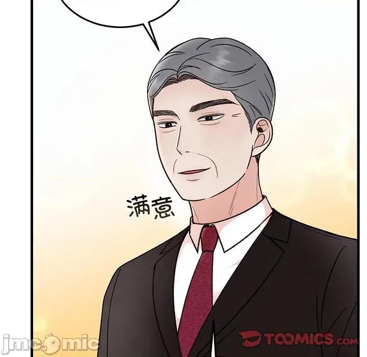 婚姻束缚 婚姻束缚-婚姻束缚 第34话 第30页