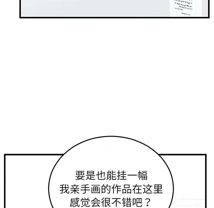 婚姻束缚 婚姻束缚-婚姻束缚 第34话 第36页