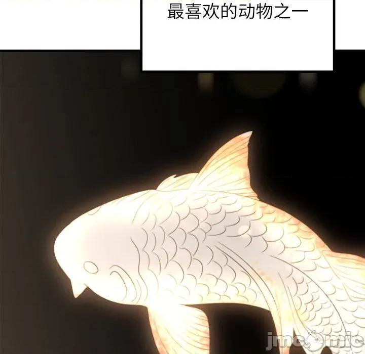 婚姻束缚 婚姻束缚-婚姻束缚 第34话 第85页