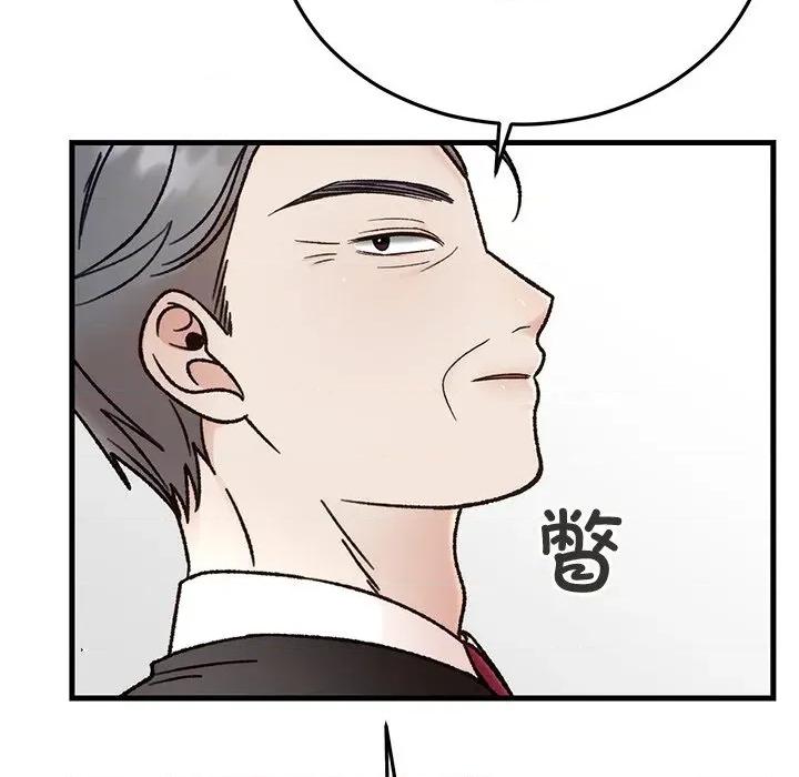 婚姻束缚 婚姻束缚-婚姻束缚 第34话 第113页