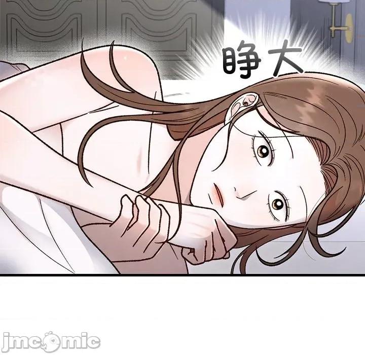 婚姻束缚 婚姻束缚-婚姻束缚 第34话 第135页