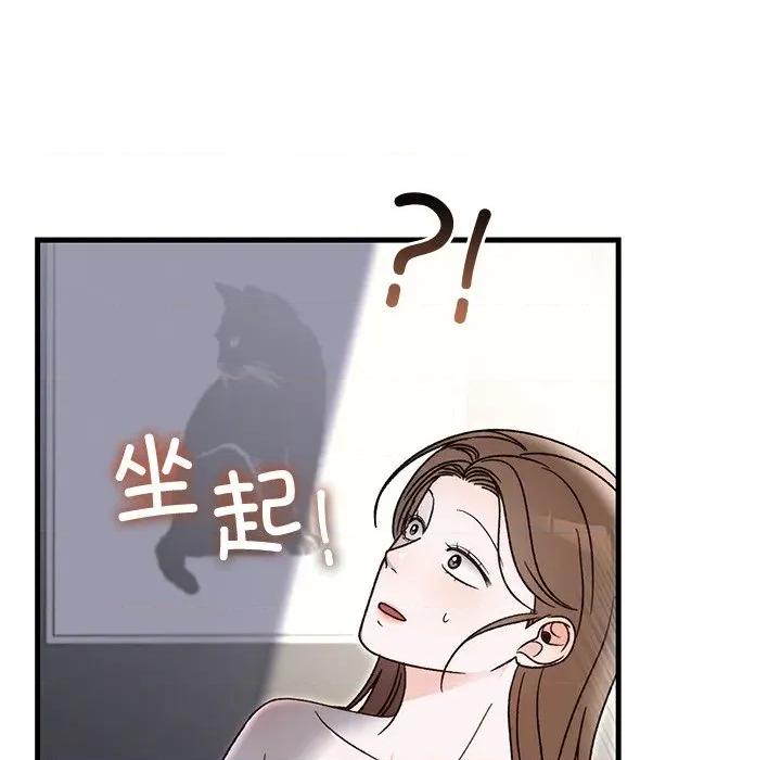 婚姻束缚 婚姻束缚-婚姻束缚 第34话 第136页