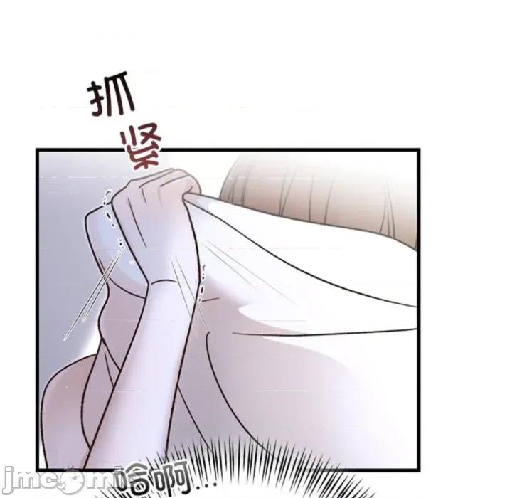 婚姻束缚 婚姻束缚-婚姻束缚 第34话 第155页