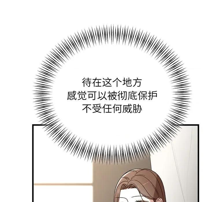 婚姻束缚 婚姻束缚-婚姻束缚 第35话 第16页
