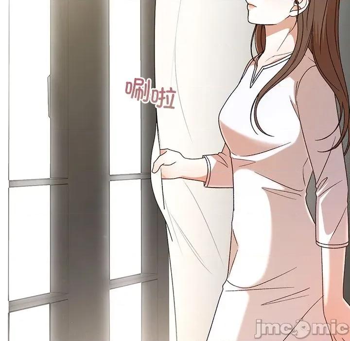婚姻束缚 婚姻束缚-婚姻束缚 第35话 第20页