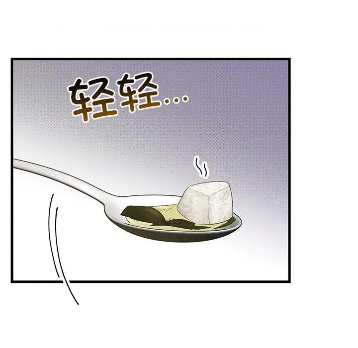 婚姻束缚 婚姻束缚-婚姻束缚 第35话 第24页