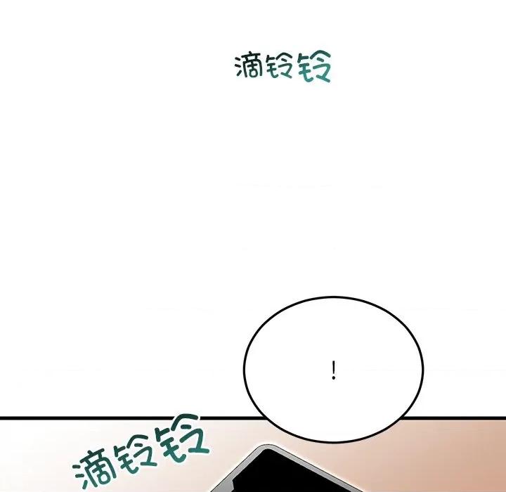 婚姻束缚 婚姻束缚-婚姻束缚 第35话 第31页