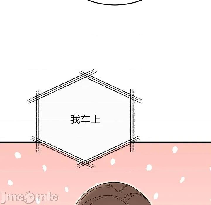 婚姻束缚 婚姻束缚-婚姻束缚 第35话 第50页