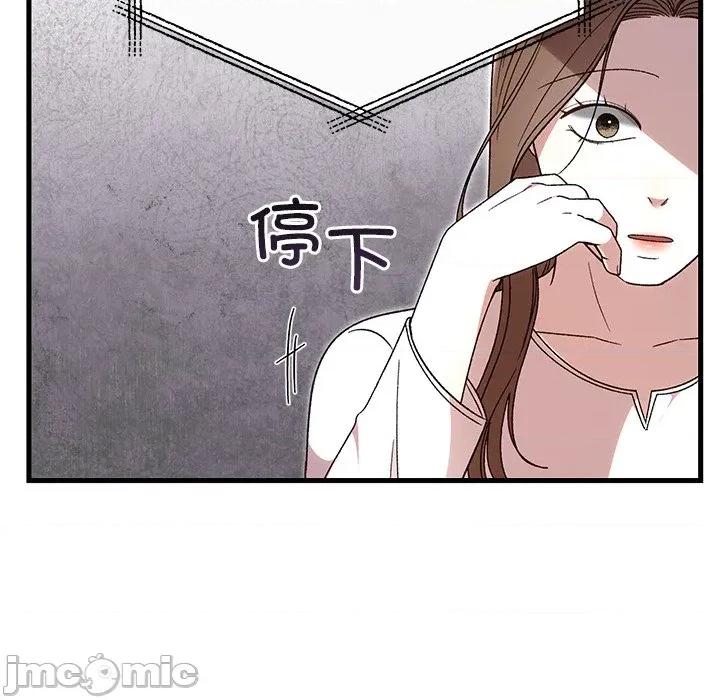 婚姻束缚 婚姻束缚-婚姻束缚 第35话 第55页