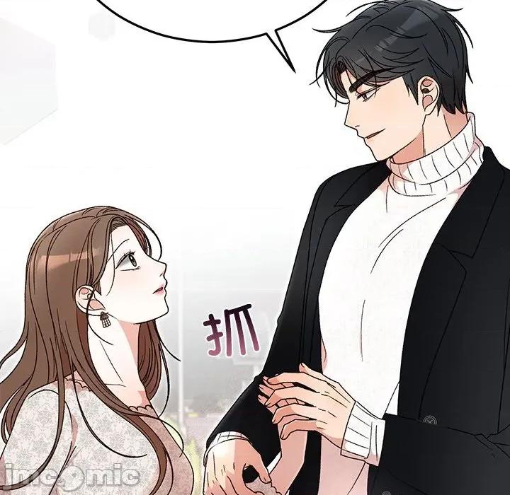 婚姻束缚 婚姻束缚-婚姻束缚 第35话 第95页