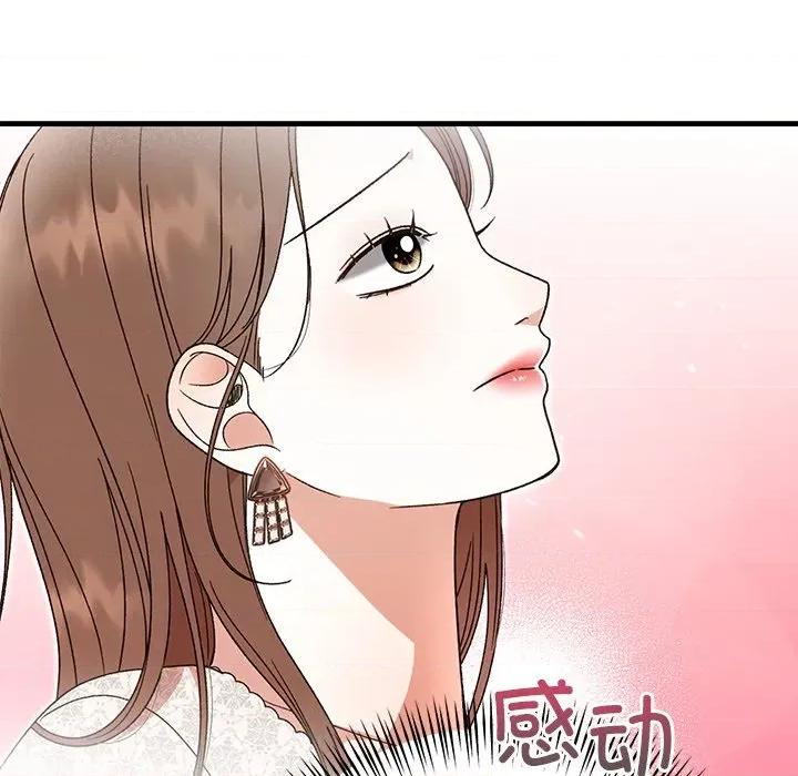 婚姻束缚 婚姻束缚-婚姻束缚 第35话 第99页