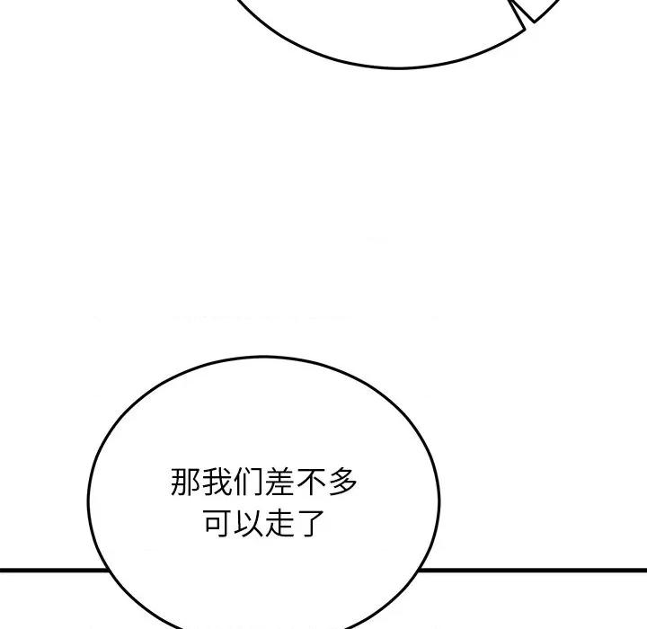 婚姻束缚 婚姻束缚-婚姻束缚 第35话 第107页
