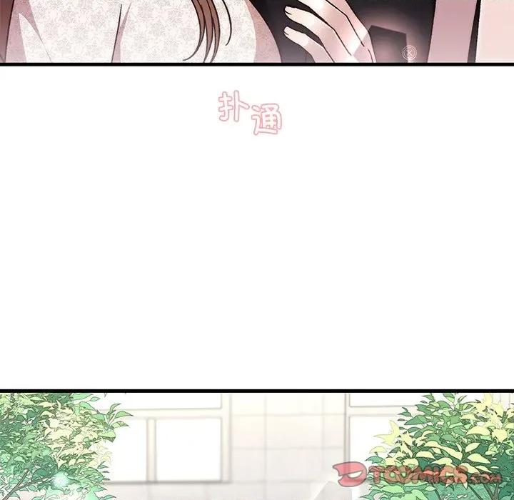 婚姻束缚 婚姻束缚-婚姻束缚 第35话 第111页