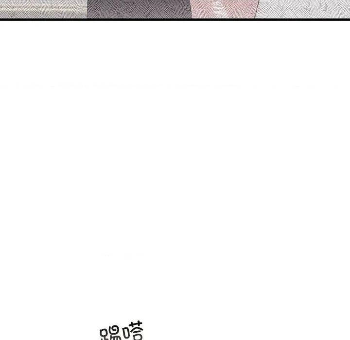 婚姻束缚 婚姻束缚-婚姻束缚 第35话 第113页