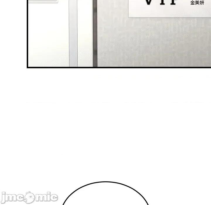 婚姻束缚 婚姻束缚-婚姻束缚 第35话 第115页