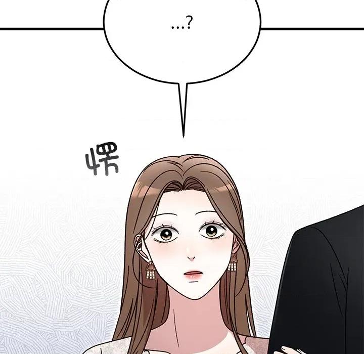 婚姻束缚 婚姻束缚-婚姻束缚 第35话 第116页