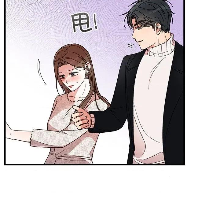 婚姻束缚 婚姻束缚-婚姻束缚 第35话 第127页