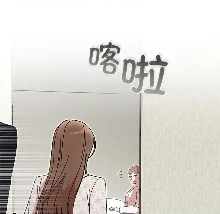 婚姻束缚 婚姻束缚-婚姻束缚 第35话 第128页