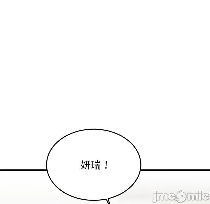 婚姻束缚 婚姻束缚-婚姻束缚 第35话 第130页